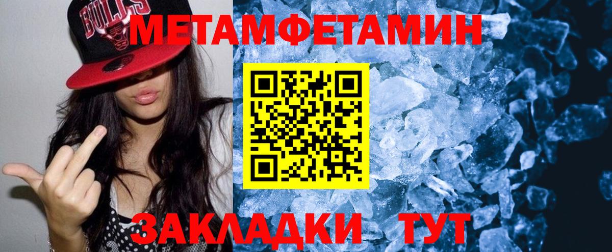 АМФЕТАМИН Premium Артём