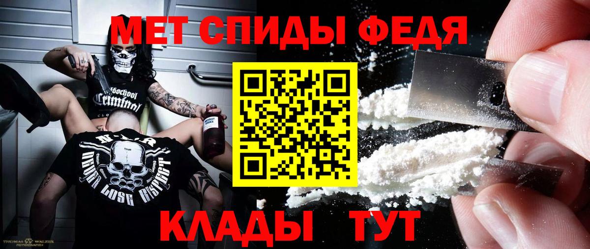 АМФ VHQ  АМФЕТАМИН  Артём  Вход с VPN 