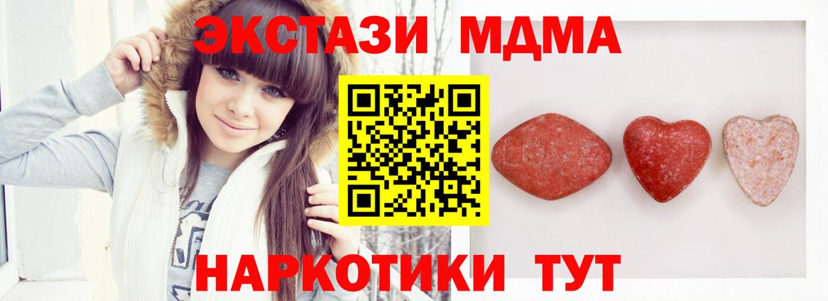 Ecstasy Punisher  Ecstasy  Артём  Вход с VPN  Экстази 250 мг 