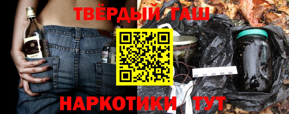 Гашиш ice o lator Артём