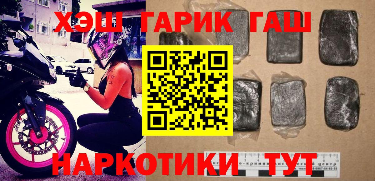 ГАШИШ 40% ТГК  Артём  Гашиш hashish 