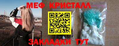 мяу мяу мука Азнакаево