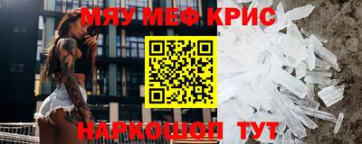кокаин премиум Аргун