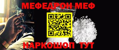 кокаин Апрелевка