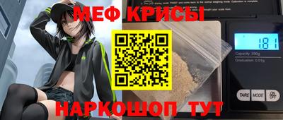 прущий лед Апрелевка