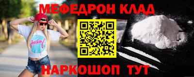 кокаин премиум Аргун