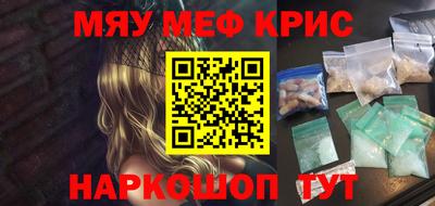 кокаин Апрелевка