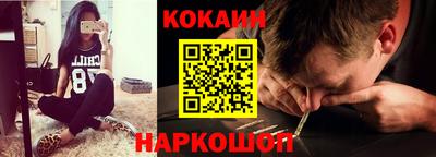 кокаин Апрелевка