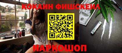 кокаин премиум Аргун