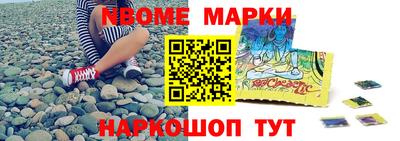 мефедрон мука Апшеронск
