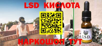 мефедрон мука Апшеронск