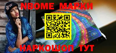 прущий лед Апрелевка