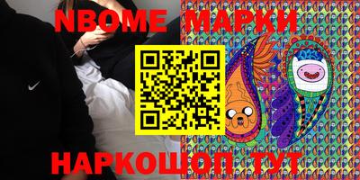 бутик Апшеронск