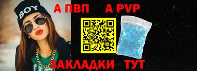 мефедрон мука Апшеронск