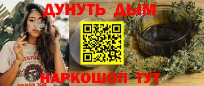 мефедрон мука Апшеронск