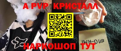 кокаин Апрелевка