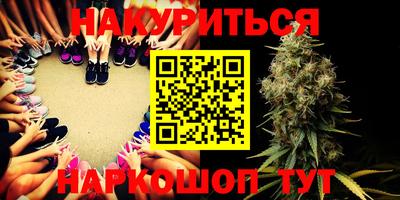 кокаин VHQ Аргун