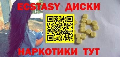 кокаин Апрелевка