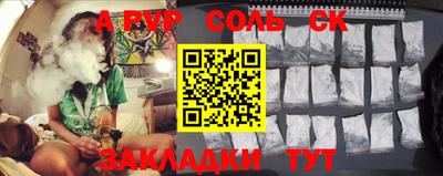 кокаин Апрелевка