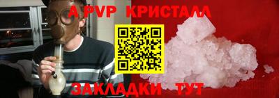 мефедрон мука Апшеронск