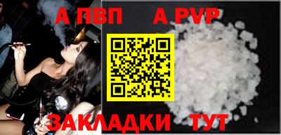 кокаин премиум Аргун