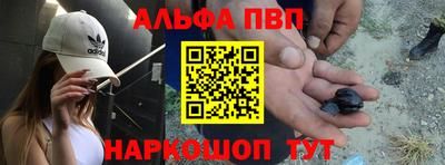 кокаин Апрелевка