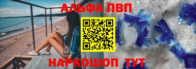кокаин Апрелевка