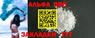 кокаин премиум Аргун