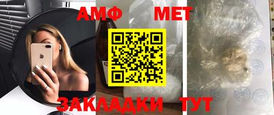 мефедрон мука Апшеронск