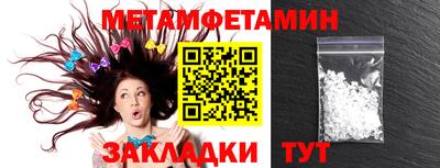 прущий лед Апрелевка