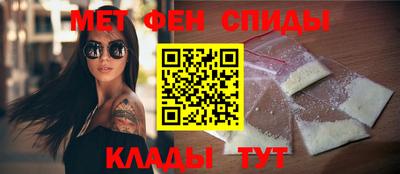 мефедрон мука Апшеронск