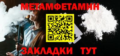 кокаин Апрелевка