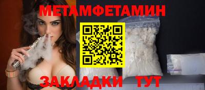 кокаин Апрелевка