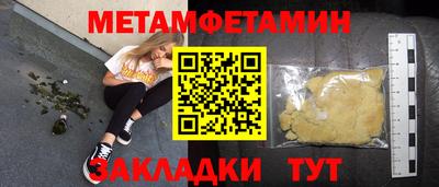 кокс Абакан