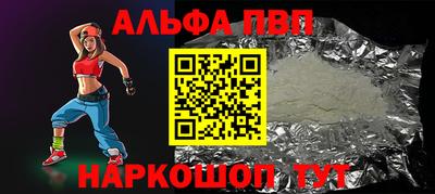 мефедрон мука Апшеронск