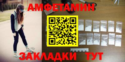 прущий лед Апрелевка