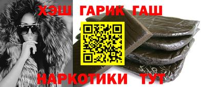 бутик Апшеронск