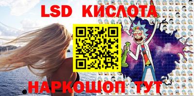 мефедрон мука Апшеронск