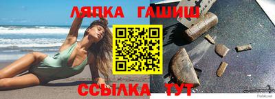 бутик Апшеронск