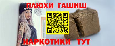 прущий лед Апрелевка