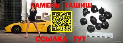 кокаин премиум Аргун