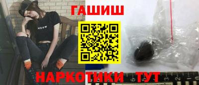 мефедрон мука Апшеронск