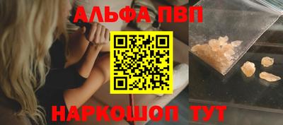 кокаин Апрелевка