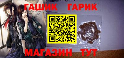 бутик Апшеронск