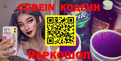 кокаин премиум Аргун