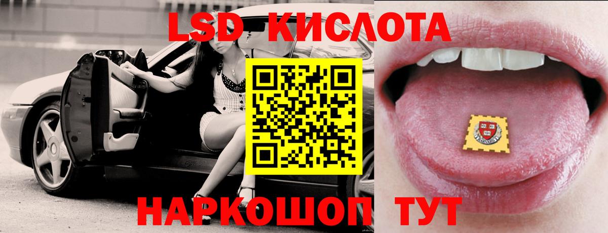 LSD-25 экстази ecstasy  LSD-25 экстази кислота  Артём  Вход с VPN 