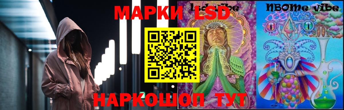 Каннабис  МЕТ  Вход с VPN  Альфа ПВП СК кристаллы  ЭКСТАЗИ  COCAIN  ГАШИШ  Артём  Меф  