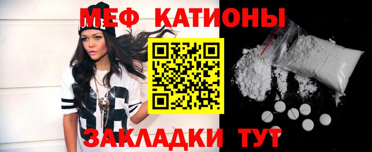 Мефедрон  Артём