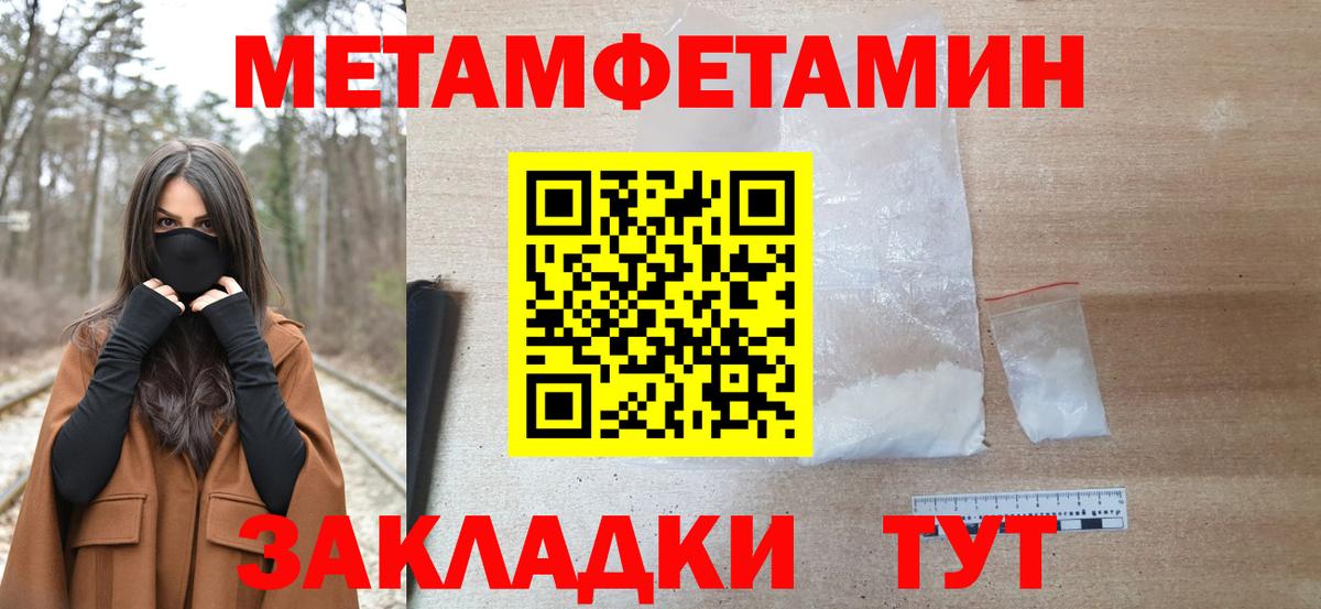 Метамфетамин Methamphetamine Артём