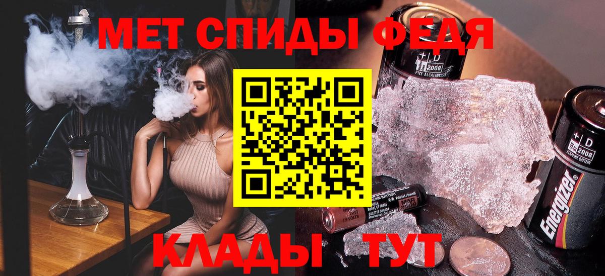 Первитин Methamphetamine Артём